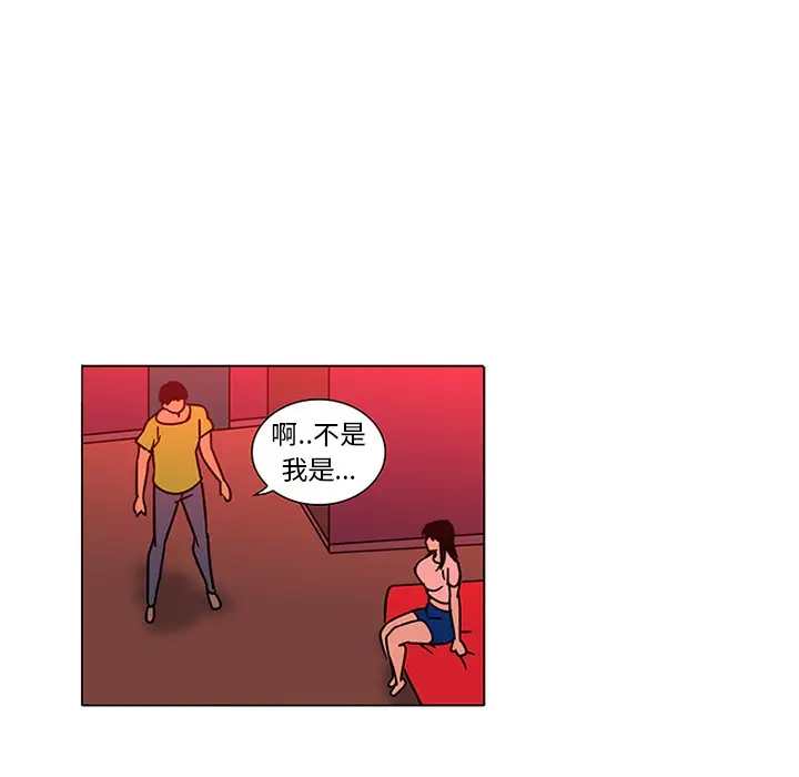 漫画《巧手妇产科》第47章第33张图