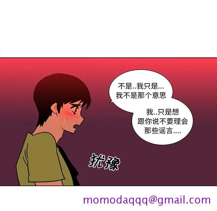 漫画《巧手妇产科》第47章第36张图