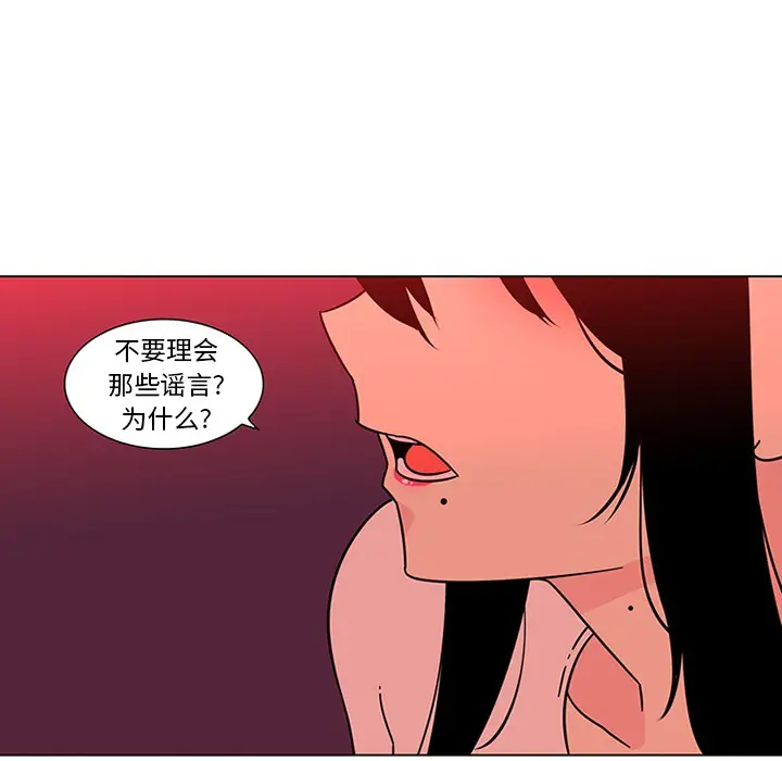 漫画《巧手妇产科》第47章第37张图
