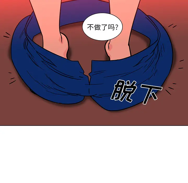 漫画《巧手妇产科》第47章第53张图