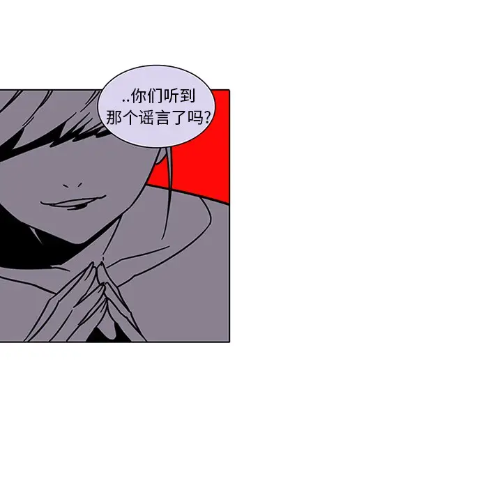 漫画《巧手妇产科》第47章第8张图