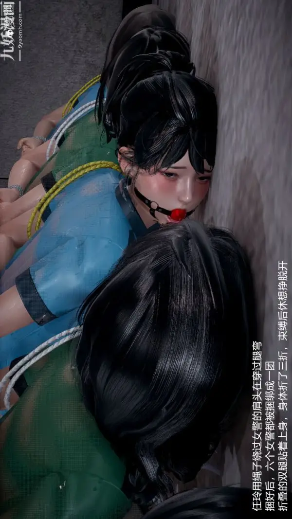 漫画《[3D]押解01-04[完]》第01章【第11话第15张图