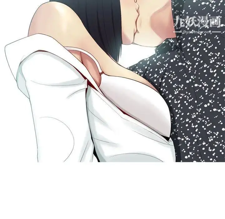 漫画《恋爱前奏曲：归来》第6话第11张图