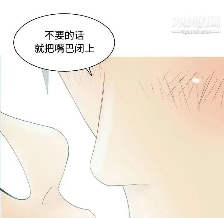 漫画《恋爱前奏曲：归来》第6话第6张图