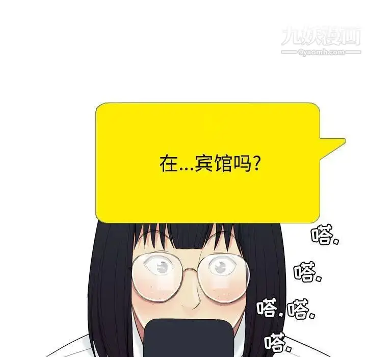 漫画《恋爱前奏曲：归来》第6话第65张图