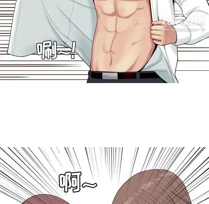 漫画《恋爱前奏曲：归来》第6话第70张图
