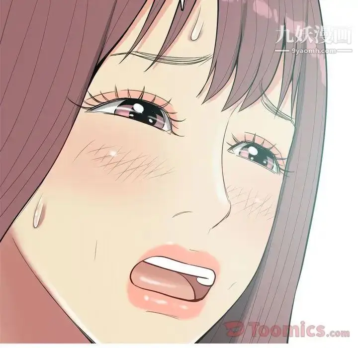 漫画《恋爱前奏曲：归来》第6话第77张图