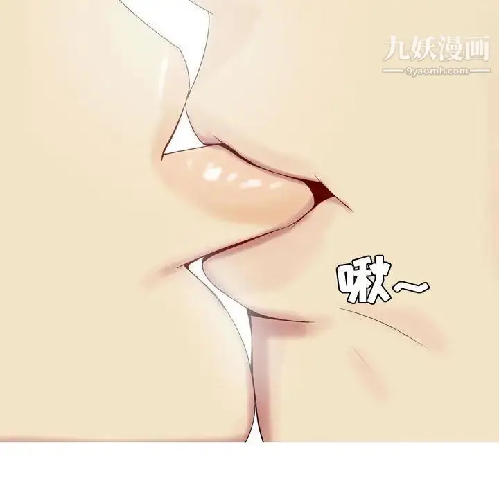 漫画《恋爱前奏曲：归来》第6话第8张图