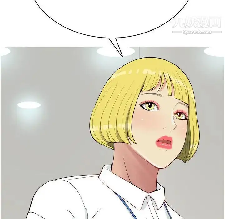 漫画《恋爱前奏曲：归来》第6话第90张图