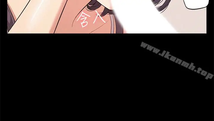 漫画《难言之隐》第6话第16张图
