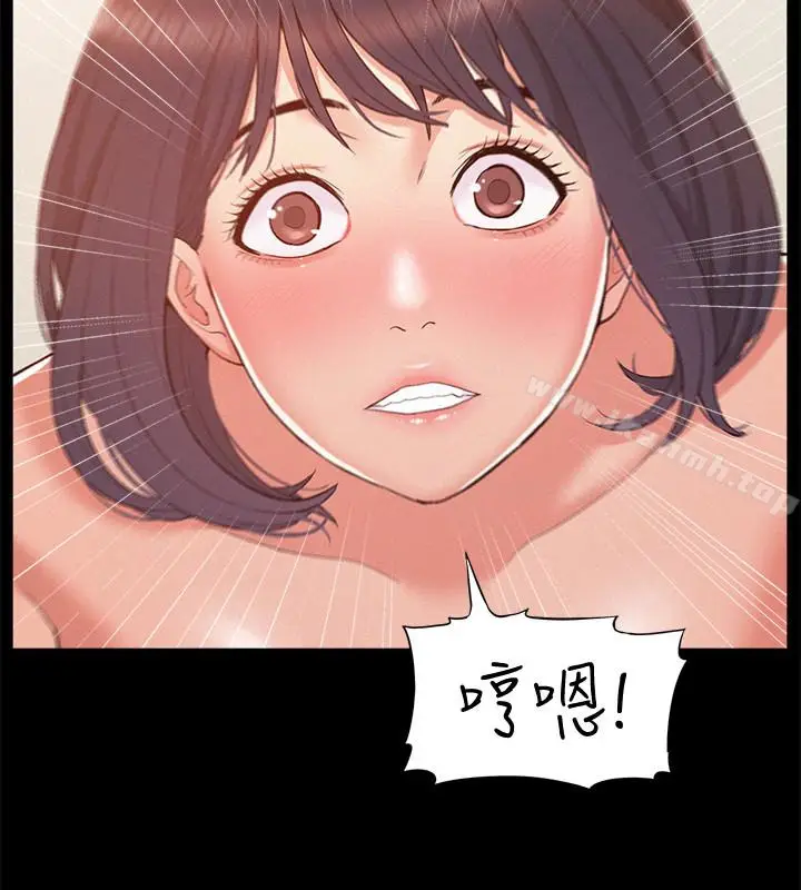 漫画《难言之隐》第6话第22张图