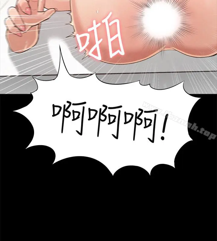 漫画《难言之隐》第6话第30张图