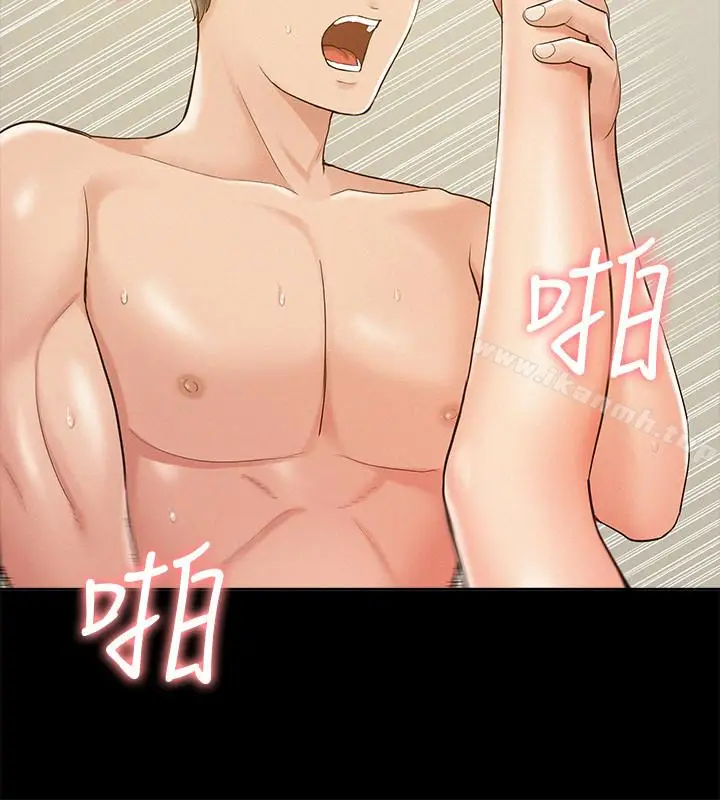 漫画《难言之隐》第13话第26张图