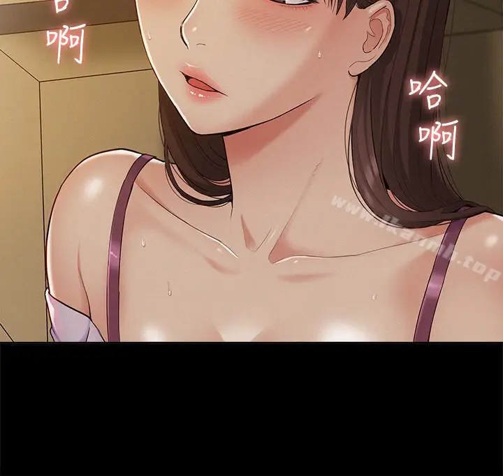 漫画《难言之隐》第13话第8张图