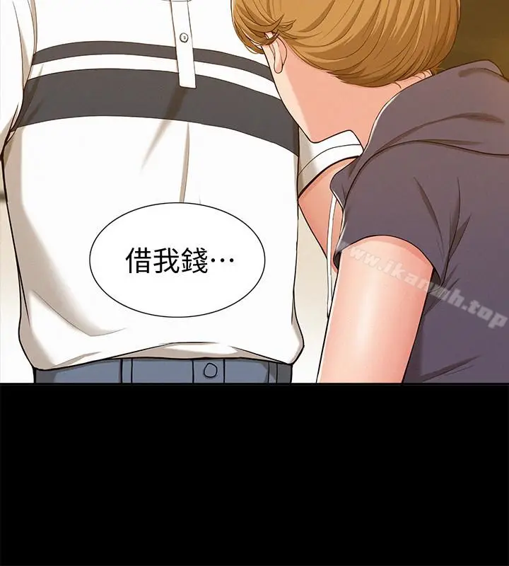 漫画《难言之隐》第10话第10张图