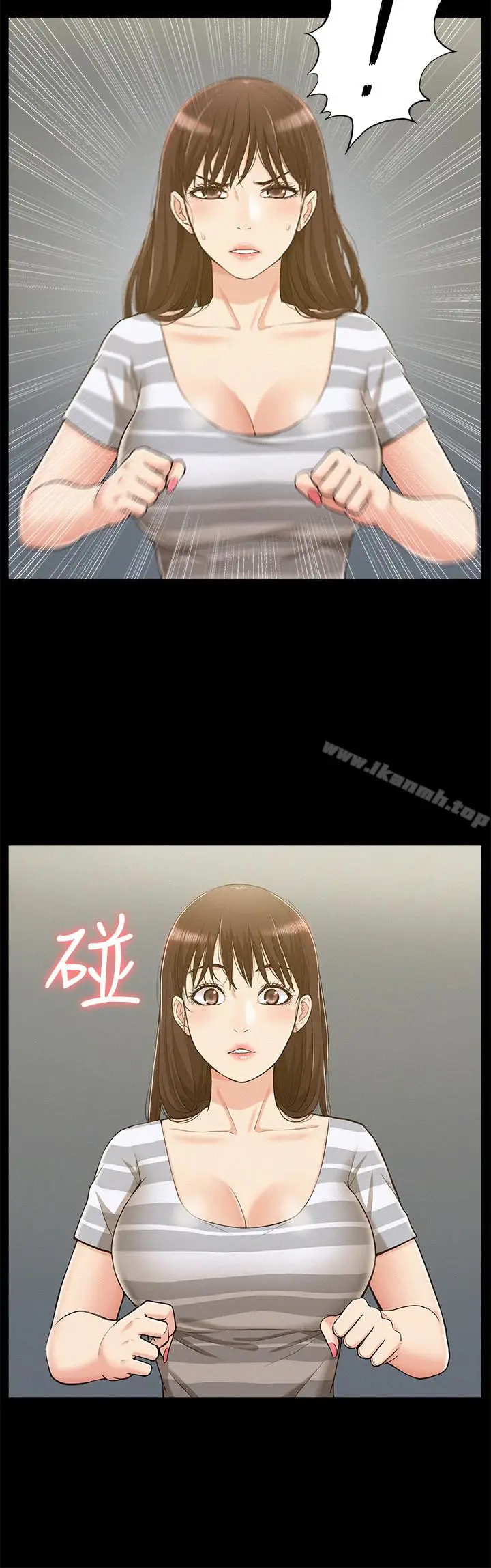 漫画《难言之隐》第10话第26张图