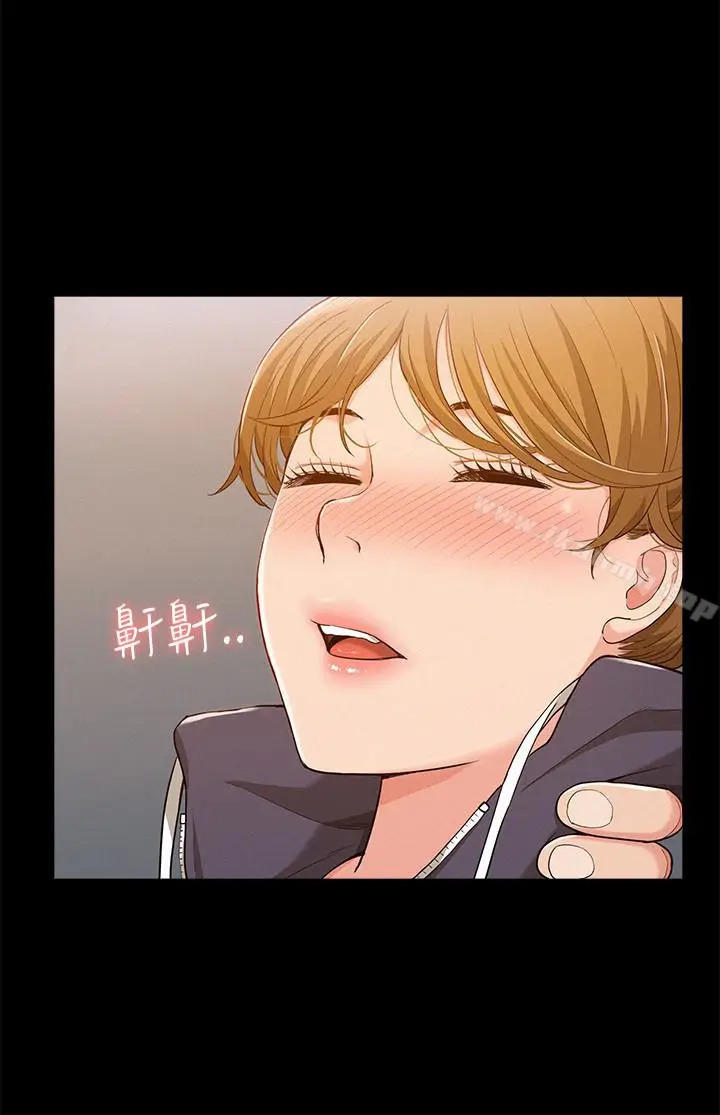 漫画《难言之隐》第10话第28张图