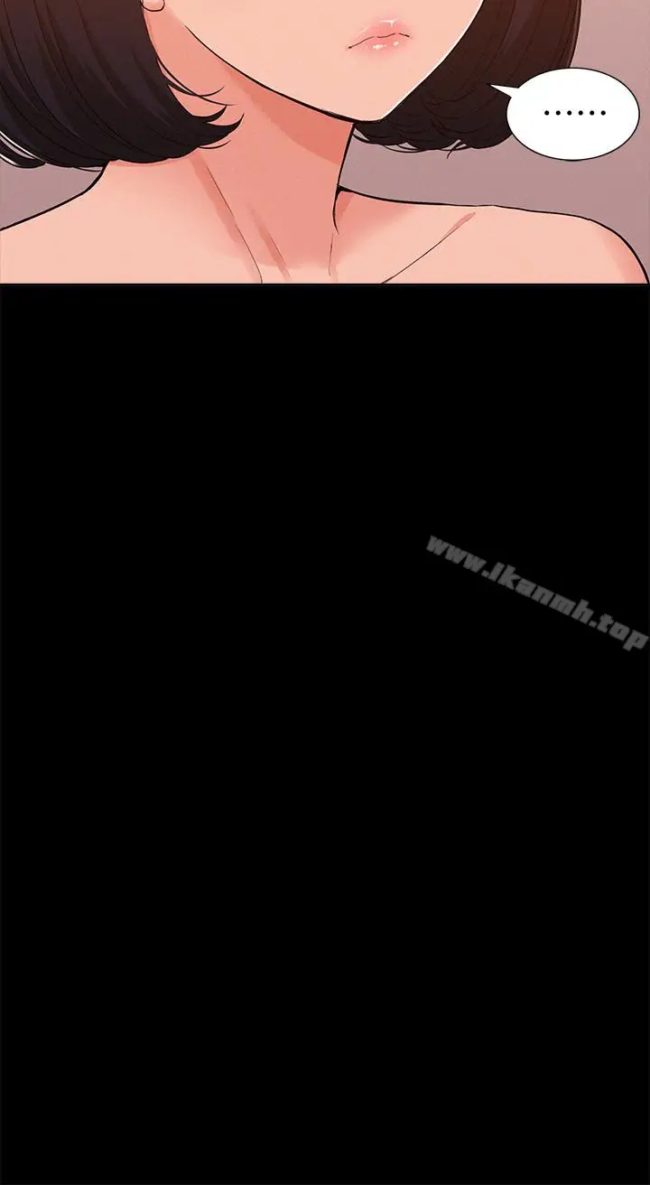 漫画《难言之隐》第10话第6张图