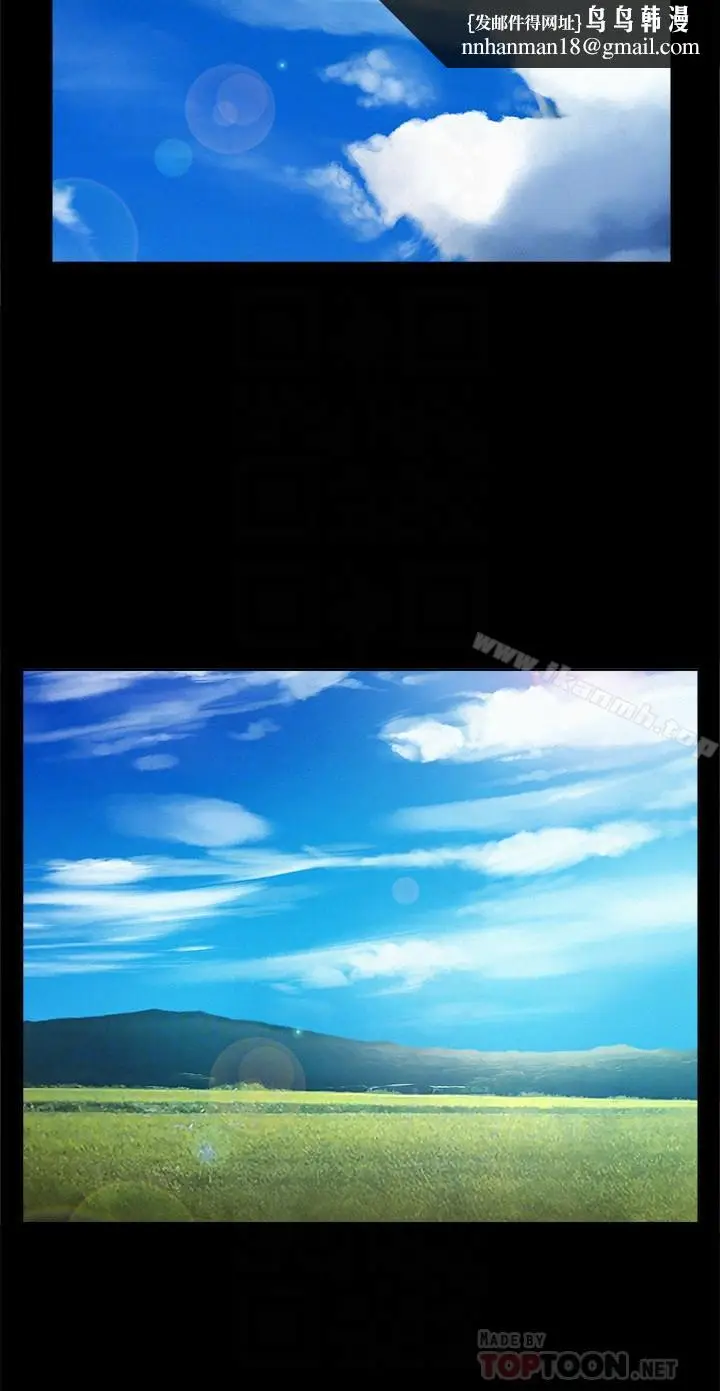漫画《难言之隐》第15话第18张图