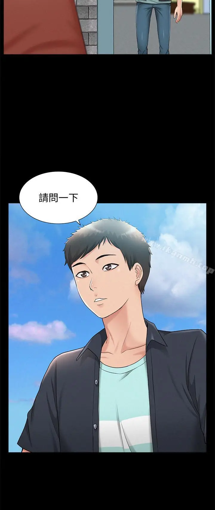 漫画《难言之隐》第15话第32张图