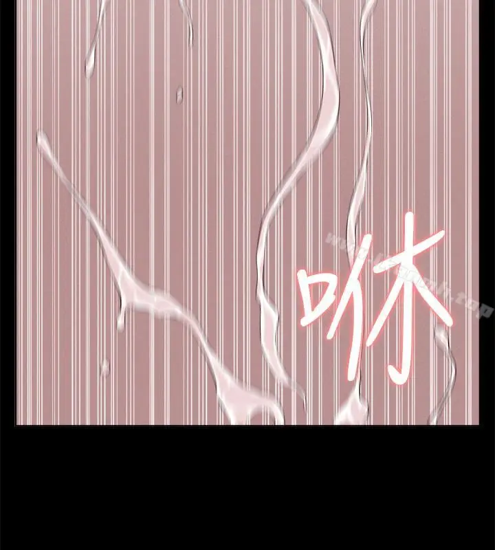 漫画《难言之隐》第18话第27张图