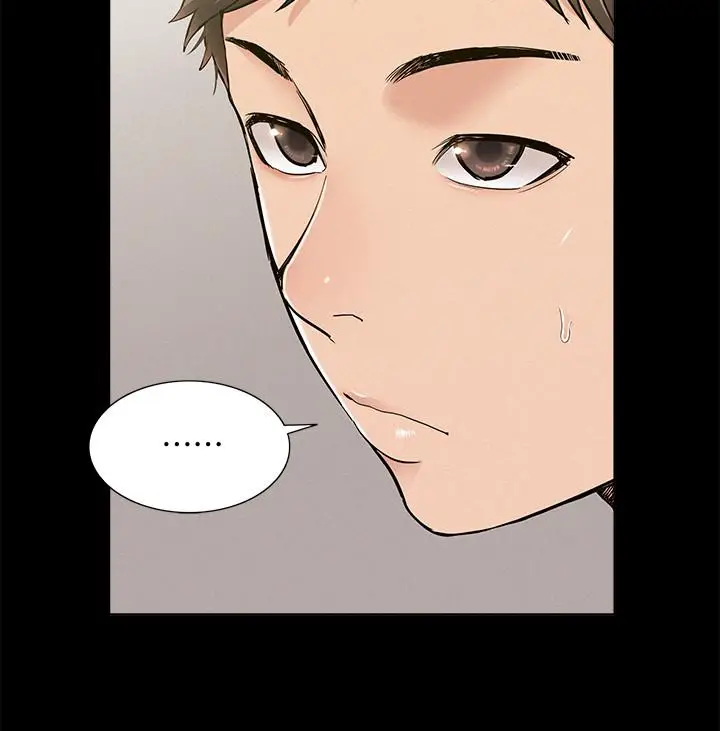 漫画《难言之隐》第42话第20张图