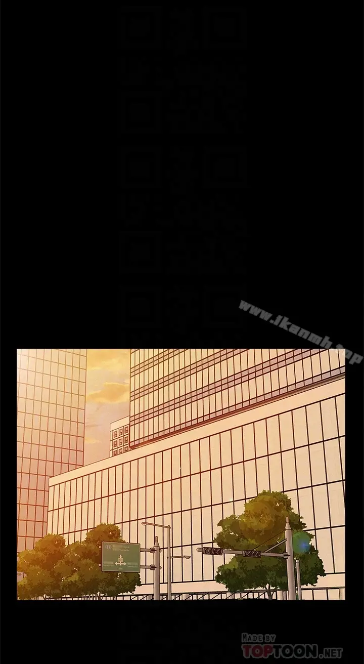 漫画《难言之隐》第4话第7张图