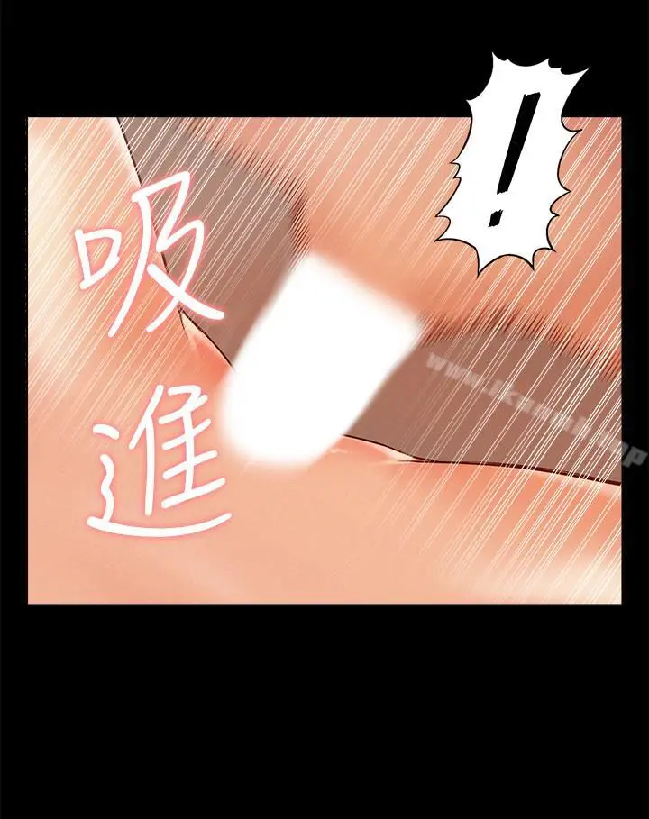 漫画《难言之隐》第17话第30张图