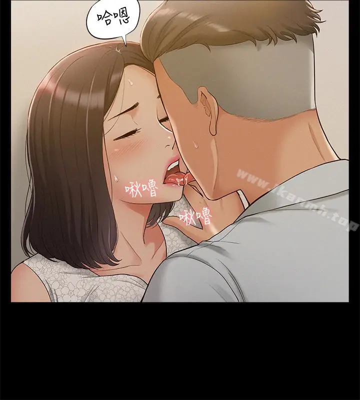 漫画《难言之隐》第12话第14张图