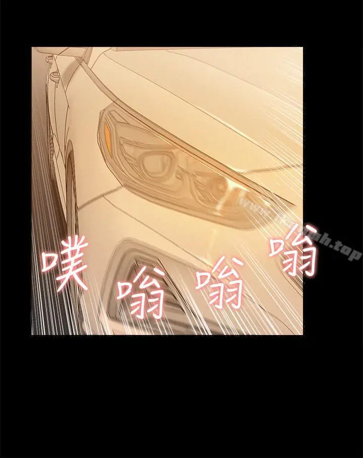 漫画《难言之隐》第16话第27张图