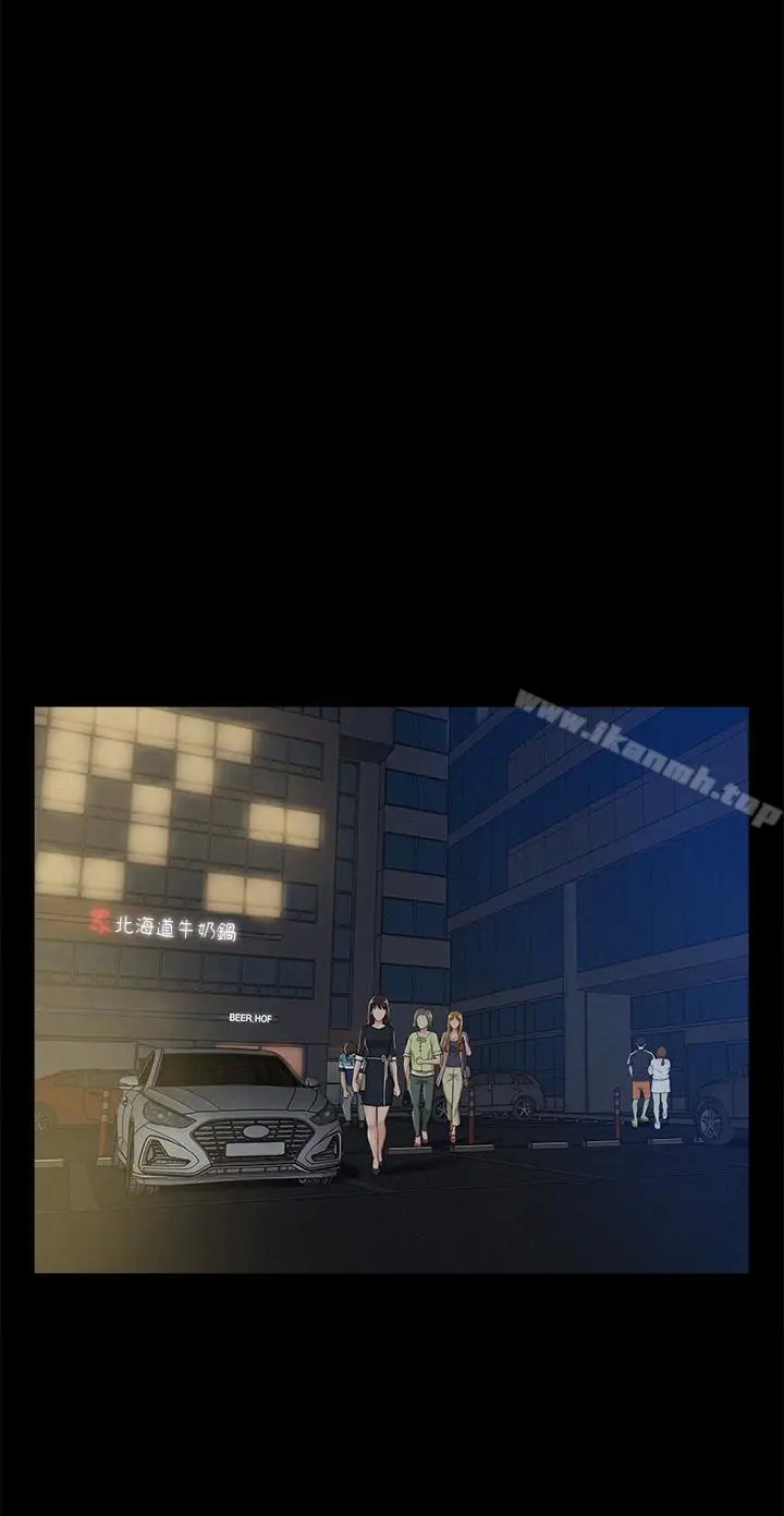 漫画《难言之隐》第7话第21张图