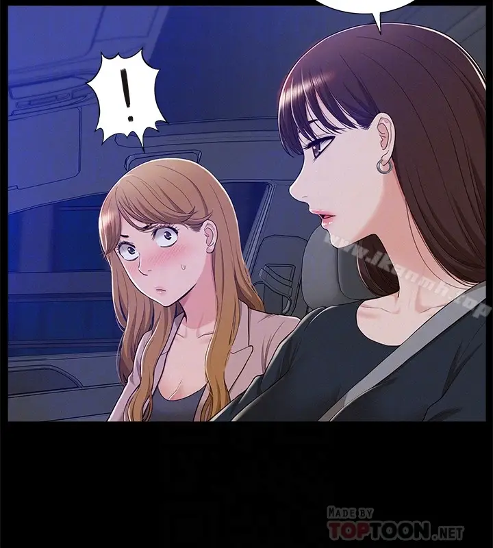 漫画《难言之隐》第7话第27张图