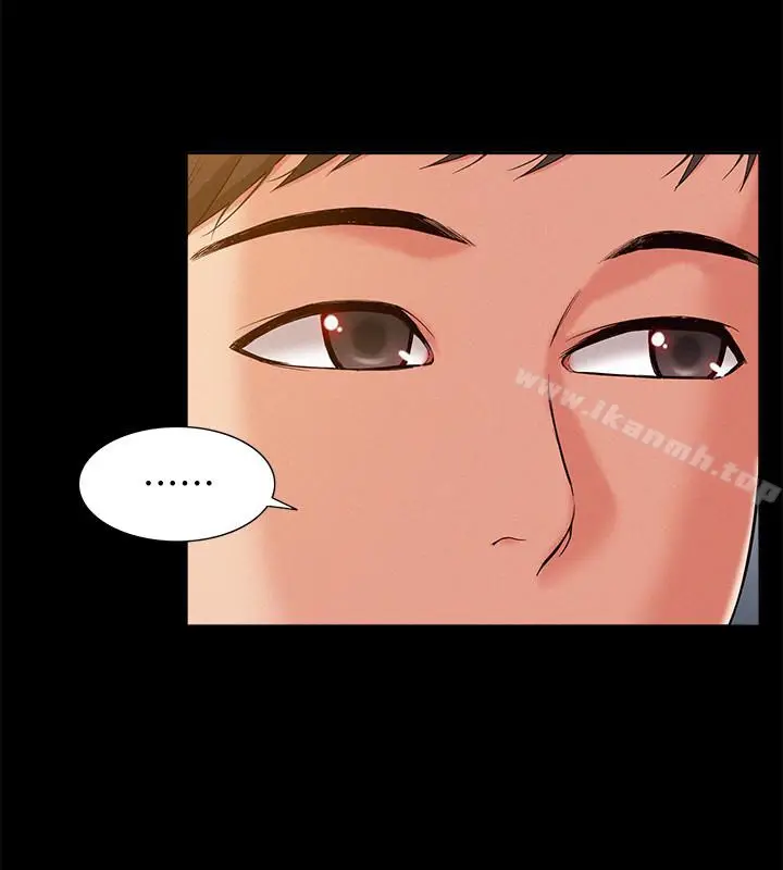 漫画《难言之隐》第8话第16张图