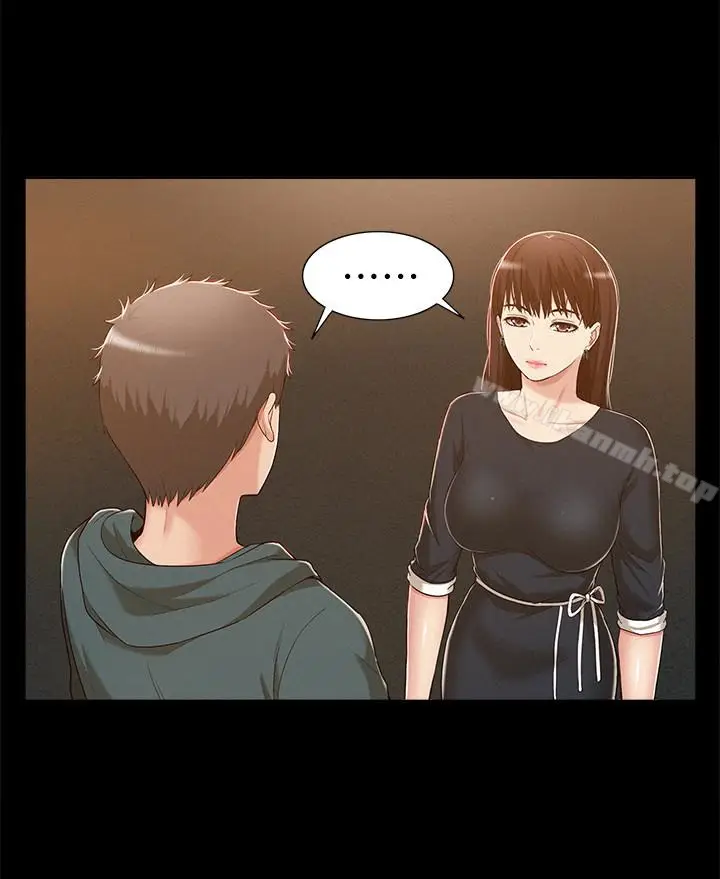 漫画《难言之隐》第8话第8张图