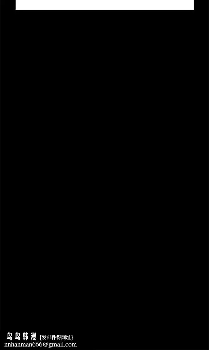 漫画《难言之隐》第37话第20张图