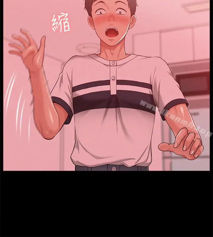 漫画《难言之隐》第11话第16张图