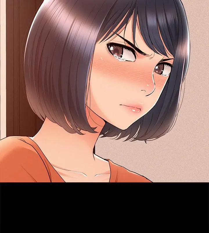 漫画《难言之隐》第24话第35张图