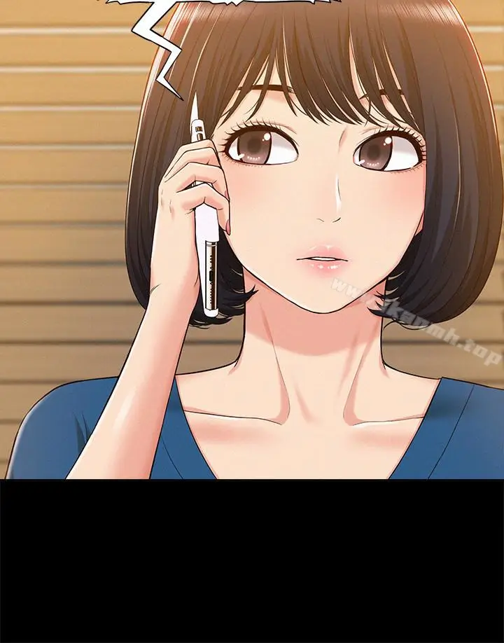 漫画《难言之隐》第9话第5张图