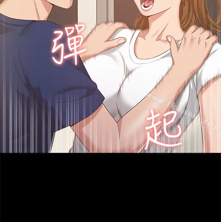 漫画《难言之隐》第5话第10张图