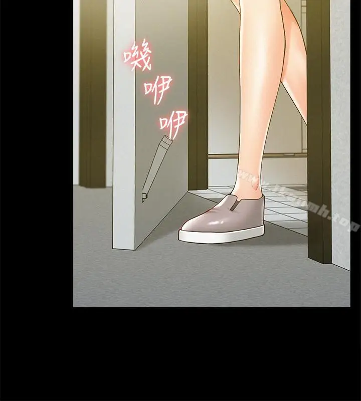 漫画《难言之隐》第14话第11张图