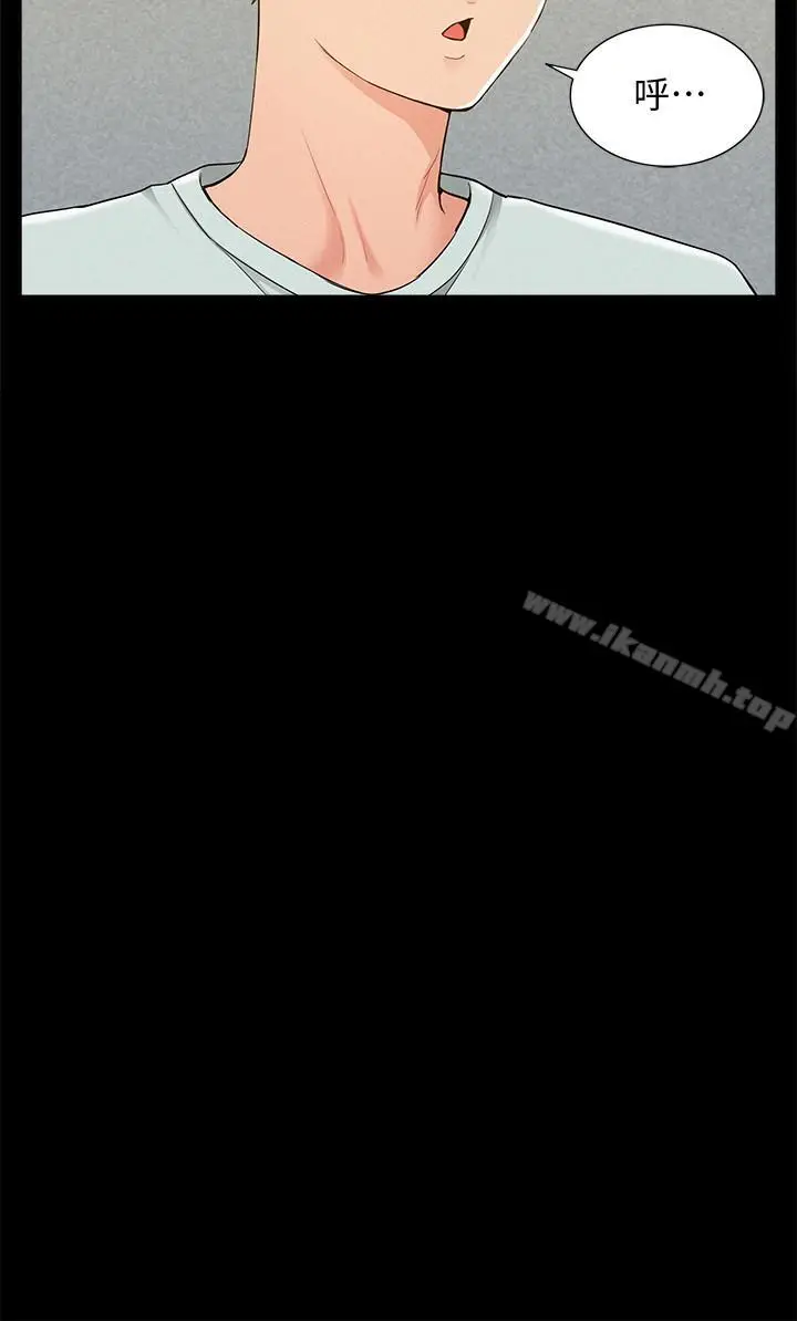 漫画《难言之隐》第14话第19张图