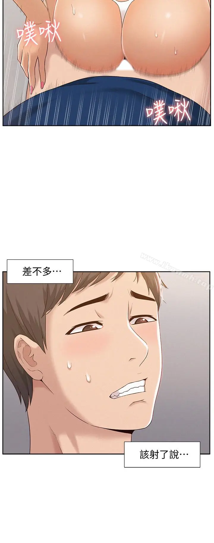 漫画《难言之隐》第3话第26张图