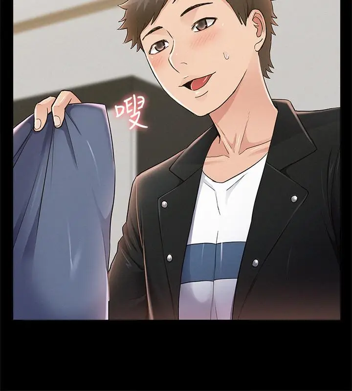 漫画《难言之隐》第55话第36张图
