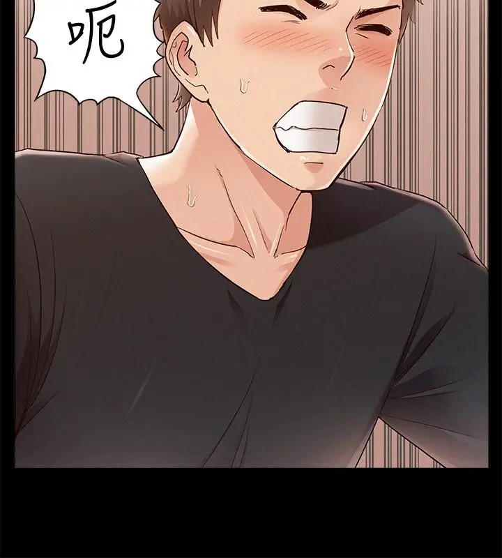 漫画《难言之隐》第50话第22张图