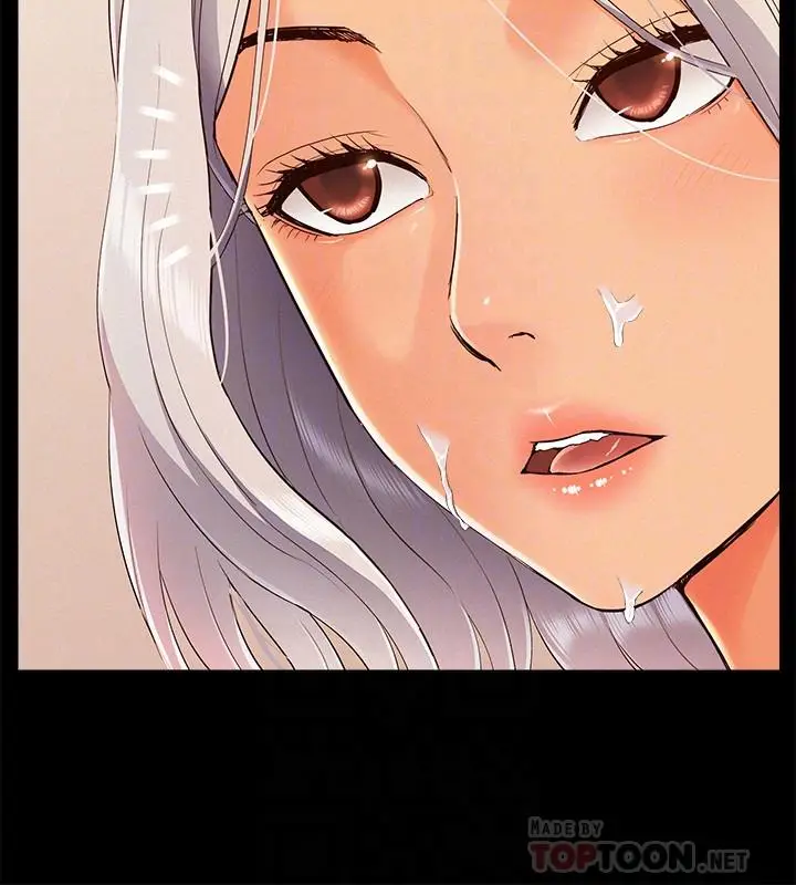漫画《难言之隐》第50话第4张图