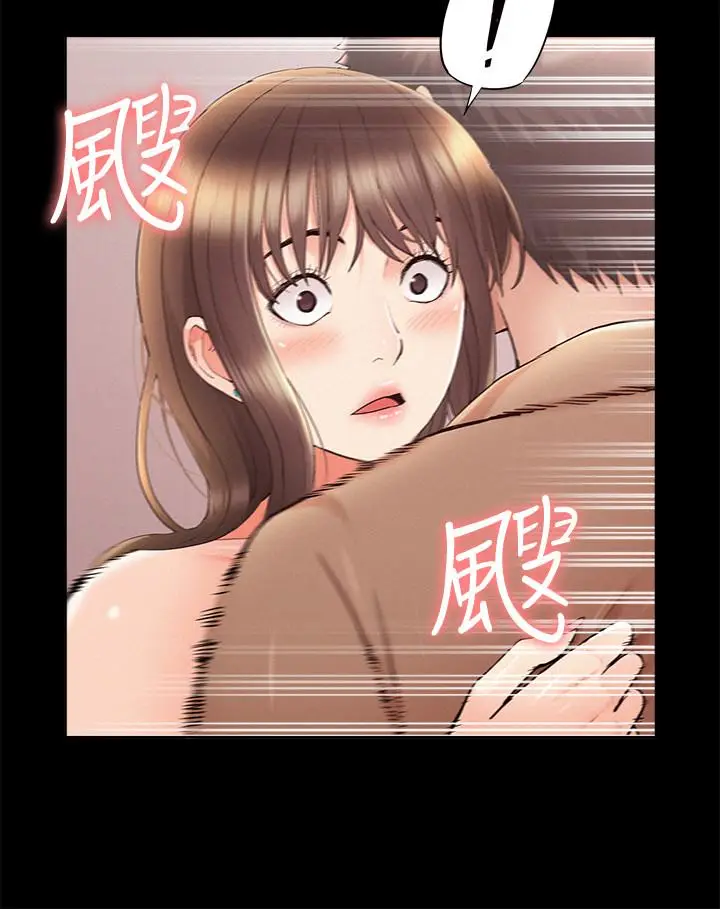 漫画《难言之隐》第35话第23张图