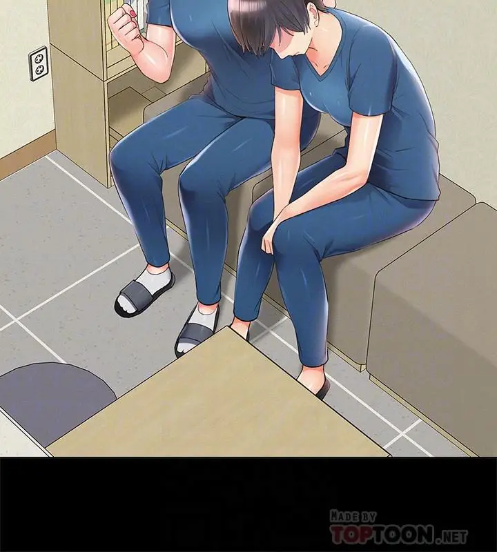 漫画《难言之隐》第43话第14张图