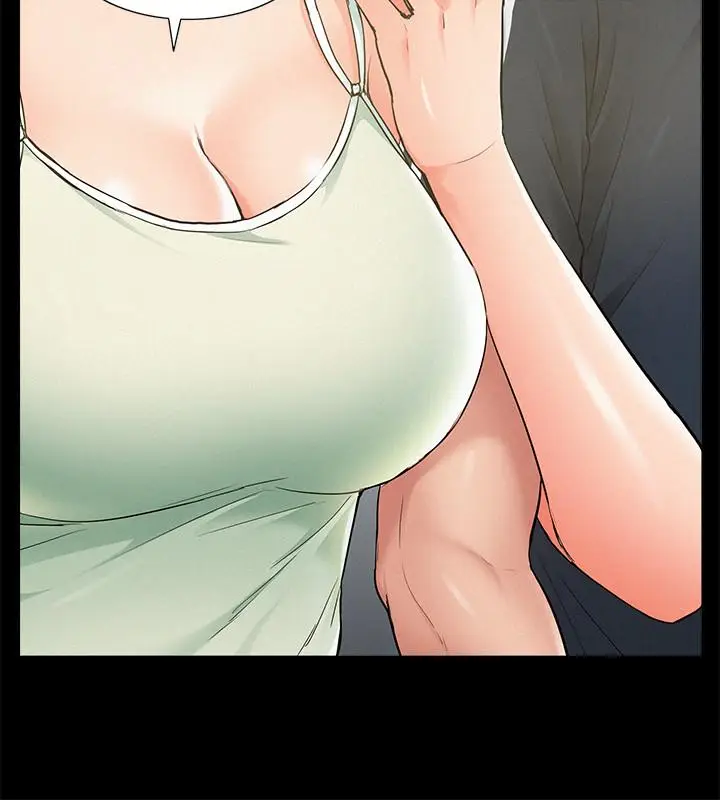 漫画《难言之隐》第33话第21张图