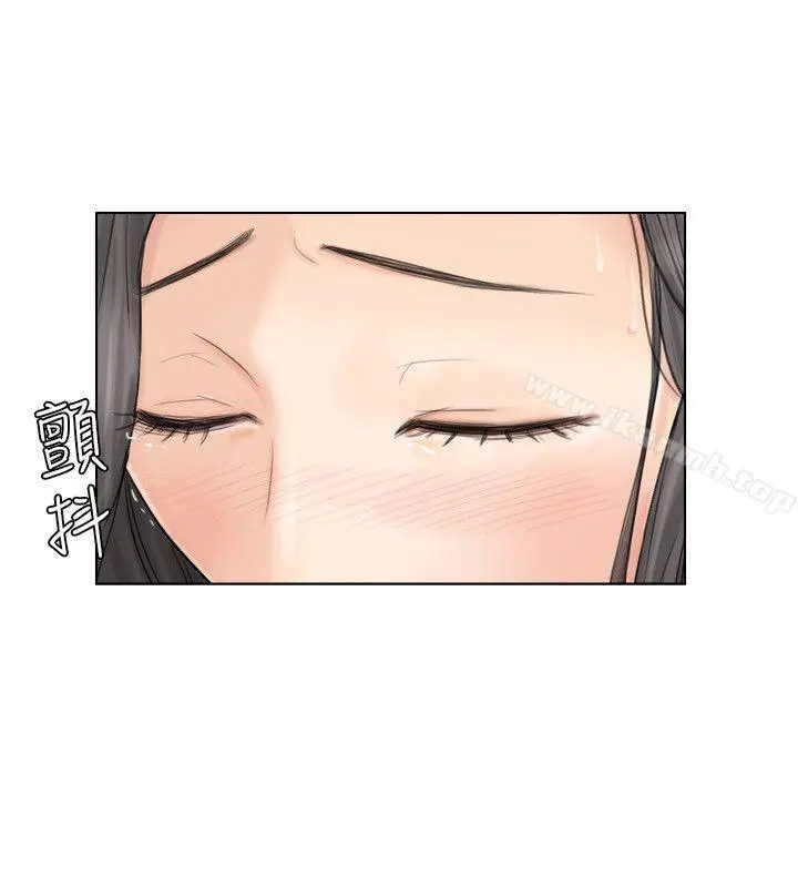 漫画《我要睡你的女人》第6话第24张图