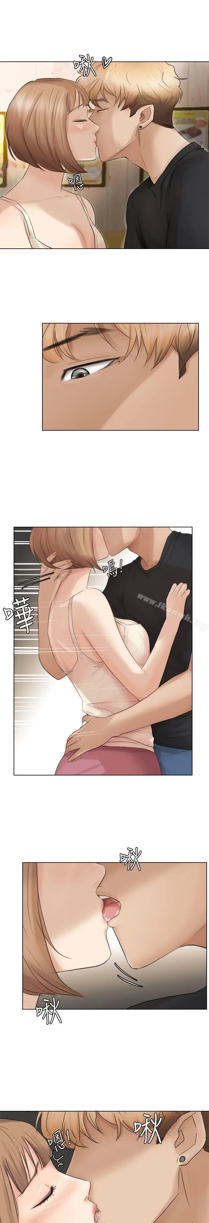漫画《我要睡你的女人》第13话第25张图